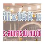 betflix168 เข้าสู่ระบบ